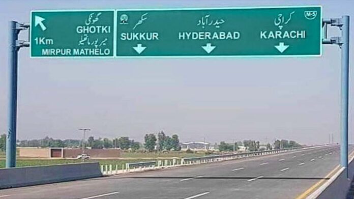 Hyderabad-Sukkur motorway