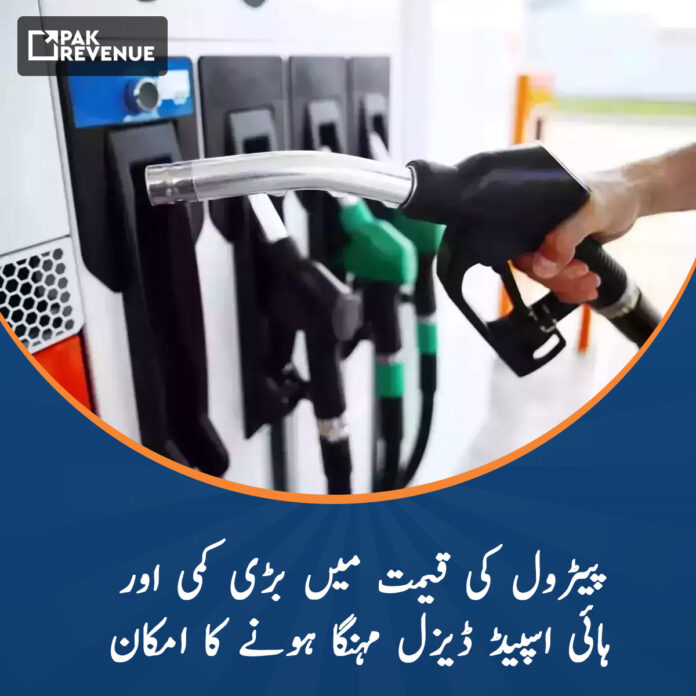 Petrol Price In Pakistan Likely To Slide Down By Rs 9.62
