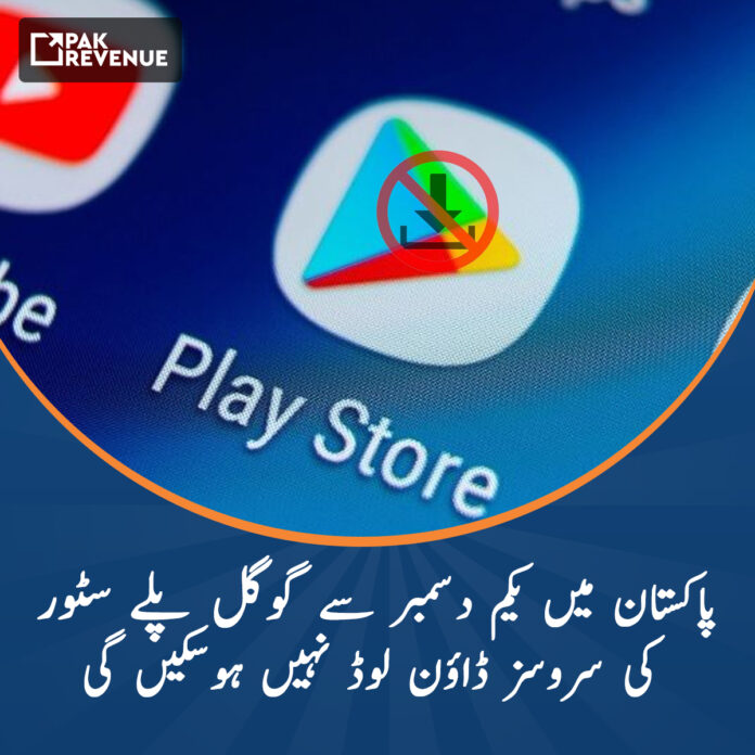 Google Play Store Services Won’t Be Available In Pakistan From December 1st