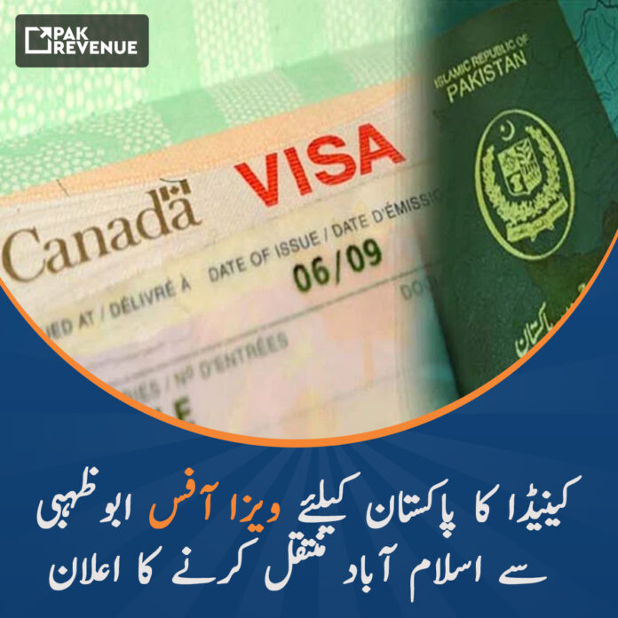 Canada Decides To Move Visa Centre Back To Islamabad From Abu Dhabi